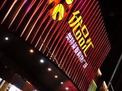 -优品汇生活广场