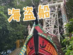 -顺德大良半月城游乐场