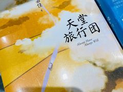 -新华书店(印象城店)