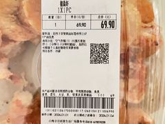 -山姆会员商店(亦庄创意生活广场店)