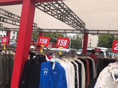 -北国超市(益元店)