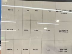 -马泷齿科·成都锦江置略马泷口腔门诊部(IFS国金中心店)