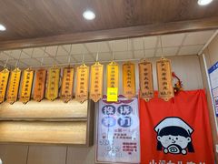 -小闺女儿肉龙(西湖道店)