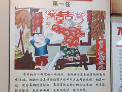 -70後铁锅炖(坡博总店)