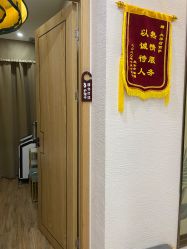 -芳朵美容养生SPA