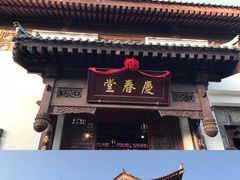 -白鹿原影视城