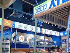 -韩乔恩·韩式自助·无限烤肉(新迎新城店)