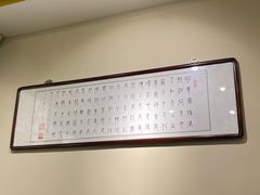 -振生清真饭店(永安道店)