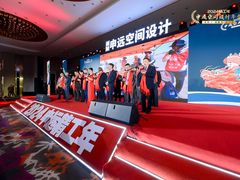 -申远空间设计丨大宅别墅装修定制(徐汇设计中心)