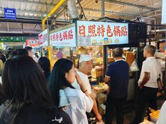 -大学城夜市