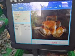 -宫廷糕点铺