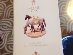 -内蒙古大厦酒店