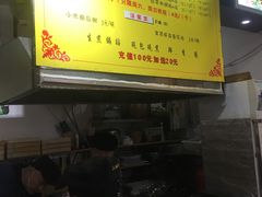 -众口斋锅贴(银泰城店)