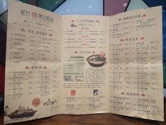 菜单-松针蔡记蒸饺(花园路店)