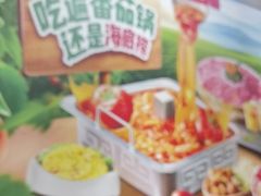 -海底捞火锅(步步高新天地店)