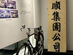 -镇江中国醋文化博物馆