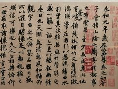 -嘉定博物馆