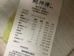 -鲍师傅糕点(西站店)