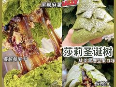 -好利来(南京路一店)