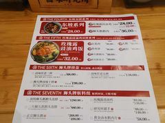 -狮头牌卤味研究所·卤味饭(花城汇南区店)