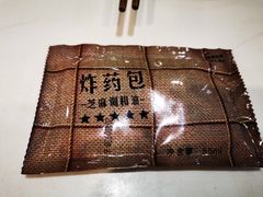 -老基地老火锅厂(大渡口店)