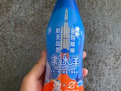 -新疆喀什烤肉饭店(红松路店)