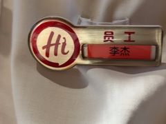 -海底捞火锅(飞马水城店)
