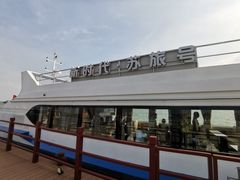 -金鸡湖游船(月光码头)