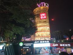 -VT101维多利广场