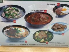 菜单-华嫂冰室(尖沙咀店)