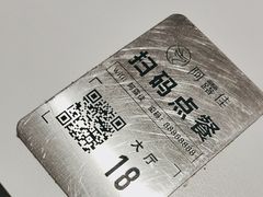 -阿露佳·舌尖上的安吉菜