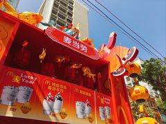 -越秀西湖花市(广州城市广场花卉店)