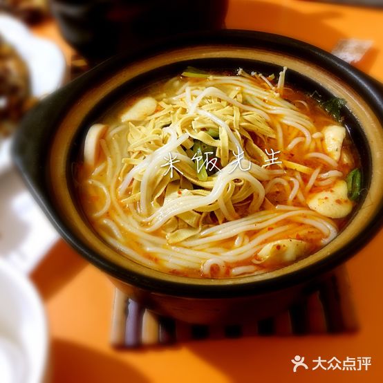 励志小锅米线(文化路店)