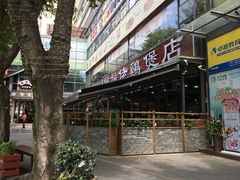 -凤兴鸡煲(宝安海雅店)