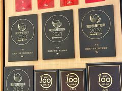 -花城苑广府菜(侨鑫店)