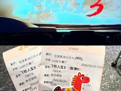 -金逸影城(中关村店)