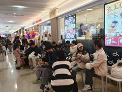-滨寿司(新街口中央商场店)