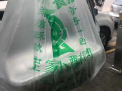 -定家小酥肉·清真(回民街店)