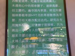 -腰子哥烤串(石佛营炫特店)