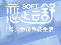 -GranVida生活超市(海信广场店)