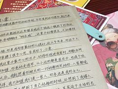 -剧狐剧本杀(徐汇1号店)