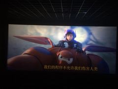 iphone_upload_pic-太平洋影城(深圳8号仓店)