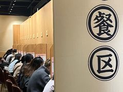 -独食火锅·半米屋台(望平街店)