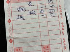 -菜忠潮州牛肉店(岗厦店)