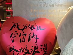 -肆月河豚·新淮扬菜·烤鸭(中关村店)