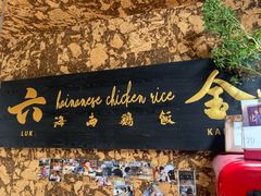 -星平鸡饭·粤菜小炒(印象城旗舰店)