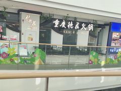 -万达广场(南宁青秀店)