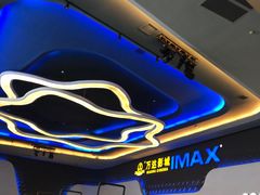 -万达影城(金牛万达广场激光IMAX店)