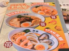 -翠华(澳门银河店)
