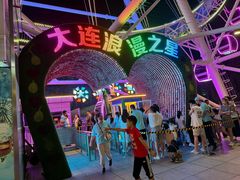 -大连森林动物园游乐场-售票处